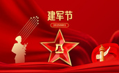 八一军旗红，军民鱼水情