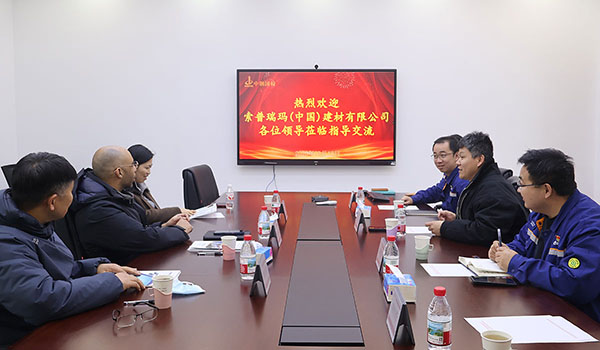 索普瑞玛（中国）建材有限公司到访中钢国检调研交流，共探建材检测合作新路径