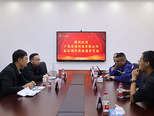 广西交投科技有限公司来访中钢国检，共促技术交流与合作发展