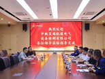 中铁宝鸡轨道电气设备检测有限公司至中钢国检参观交流