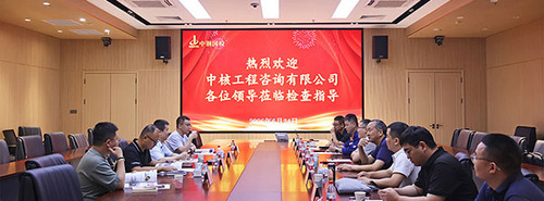 深化技术交流 共促检测发展 | 中核工程咨询有限公司专家团队来访中钢国检