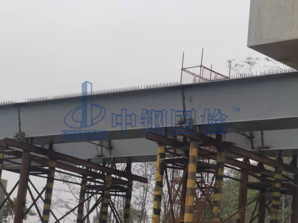 工业钢结构无损检测 焊缝探伤及钢结构鉴定评定