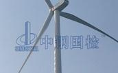 风电场风机相控阵无损检测 相控阵超声检测标准