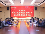 聚焦数智转型 共谋行业发展——湖北三峡检测技术有限公司至中钢国检参观交流