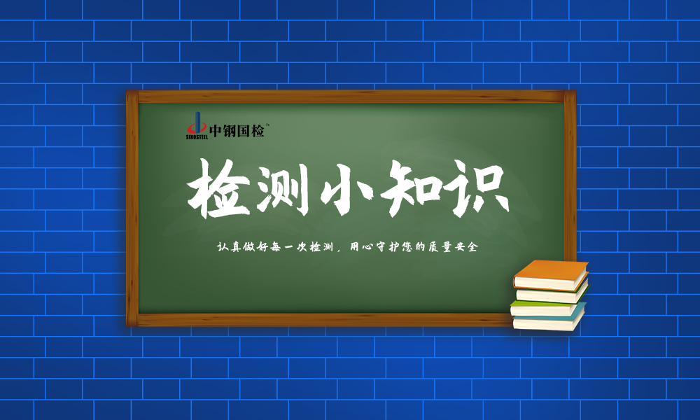 HDPE过轨管都需要检测哪些项目？