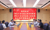 黑龙江省龙丰公路工程检测有限责任公司一行3人参访中钢国检