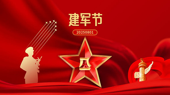 八一军旗红，军民鱼水情