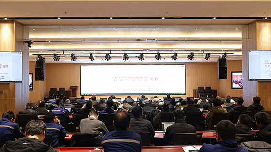 凝心聚力谋新篇 多措并举启新程——中钢国检锚定高质量发展全面部署2026年重点工作