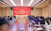 三峡(上海)工程检测有限公司至中钢国检调研交流