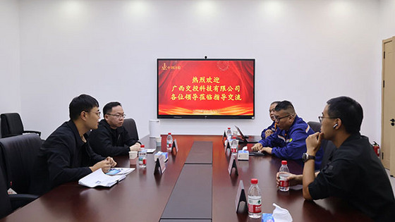 广西交投科技有限公司来访中钢国检，共促技术交流与合作发展