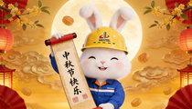 送您一份中秋礼，还请收下我心意