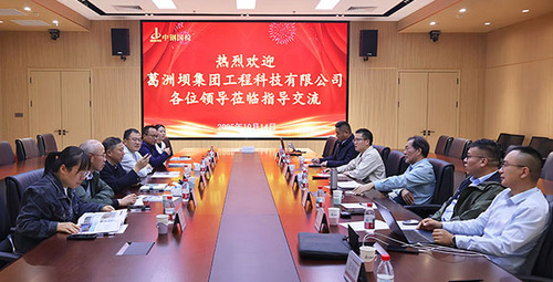聚焦自动化检测！葛洲坝集团工程科技有限公司至中钢国检技术交流