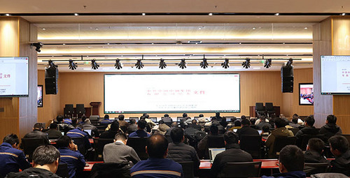 凝心聚力谋新篇 多措并举启新程——中钢国检锚定高质量发展全面部署2026年重点工作