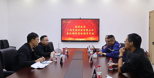 广西交投科技有限公司来访中钢国检，共促技术交流与合作发展