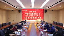 宁波市交通运输协会试验检测委员会至中钢国检参观交流