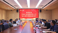 深化技术交流 共促检测发展 | 中核工程咨询有限公司专家团队来访中钢国检