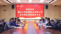 聚焦数智转型 共谋行业发展——湖北三峡检测技术有限公司至中钢国检参观交流