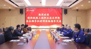 陕西铁路工程职业技术学院一行至中钢国检参观交流，共探校企合作新路径