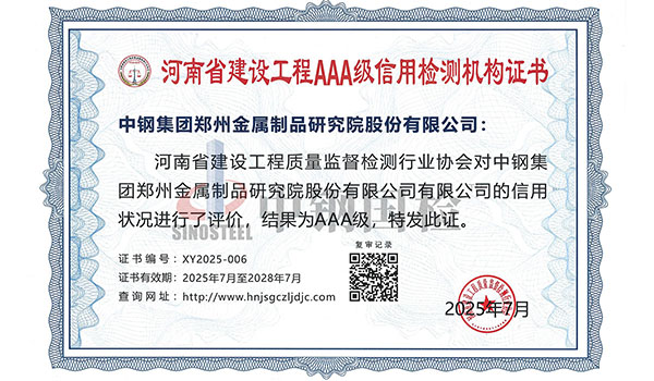 发展回顾3A证书