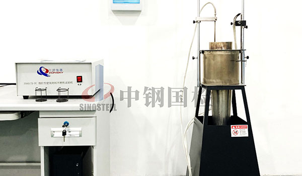 建筑材料不燃性试验1