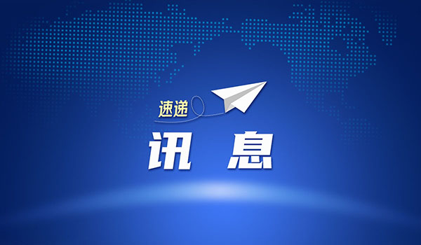 国家抽查、新标准发布……，这些重要行业资讯千万别错过