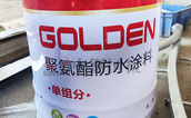 实例解析防水涂料质量问题，防范质量翻车