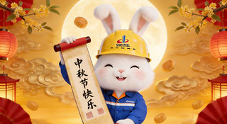 送您一份中秋礼，还请收下我心意