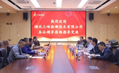 聚焦数智转型 共谋行业发展——湖北三峡检测技术有限公司至中钢国检参观交流