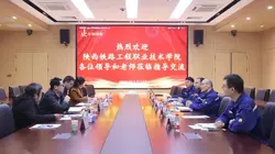 陕西铁路工程职业技术学院一行至中钢国检参观交流，共探校企合作新路径