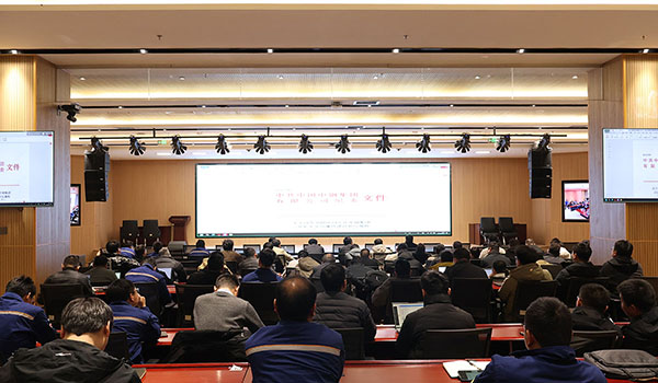 凝心聚力谋新篇 多措并举启新程——中钢国检锚定高质量发展全面部署2026年重点工作