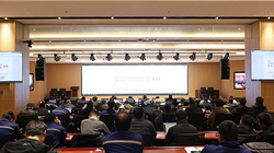 凝心聚力谋新篇 多措并举启新程——中钢国检锚定高质量发展全面部署2026年重点工作