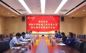 河南中原能建工程有限公司‌至中钢国检参观交流